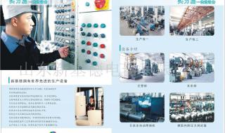 新基德电热水器 新基德电热水器